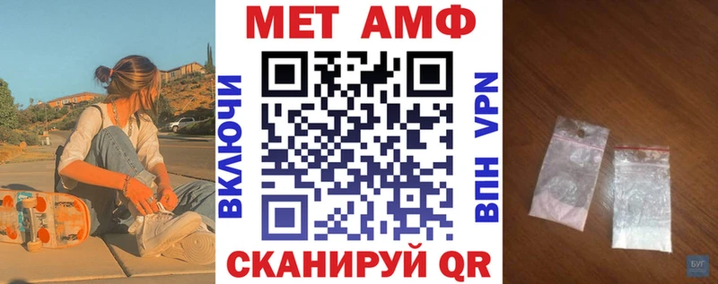 АМФЕТАМИН Premium  как найти   Староминская 