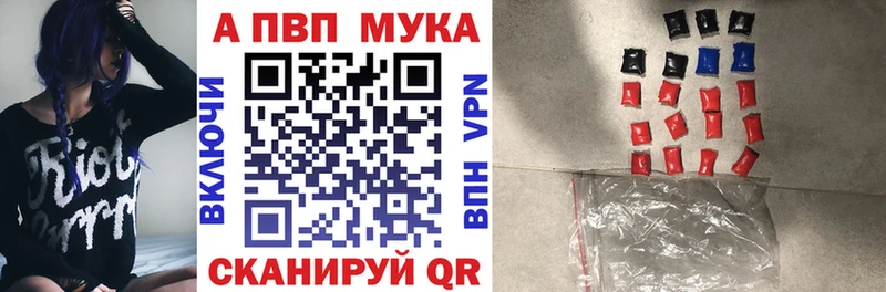 даркнет сайт  Староминская  A-PVP кристаллы 