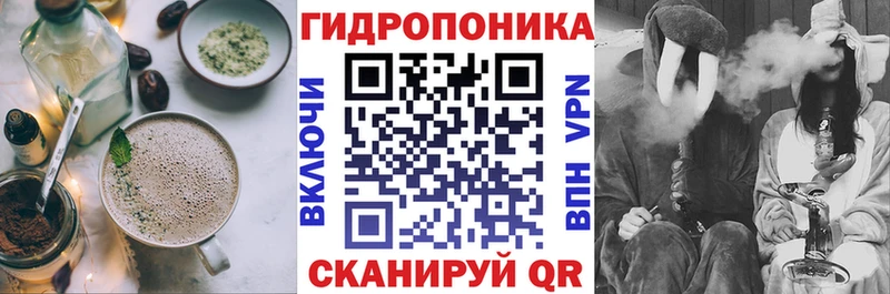 Печенье с ТГК марихуана Староминская