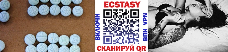 Ecstasy 250 мг  Староминская 