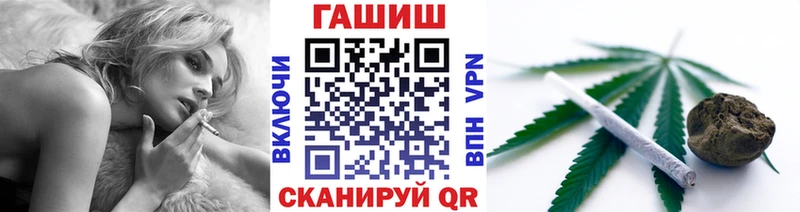 ГАШ ice o lator  наркошоп  Староминская 