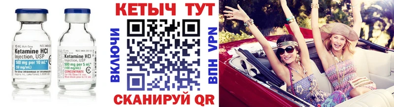 блэк спрут зеркало  магазин  наркотиков  Староминская  Кетамин VHQ 