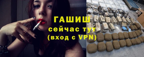 меф Абдулино