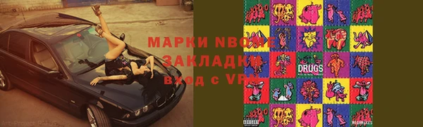 круглые Абинск