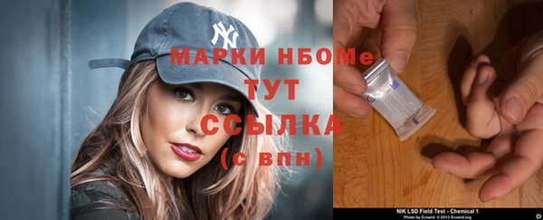 меф Абдулино