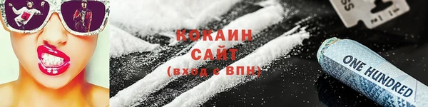 меф Абдулино