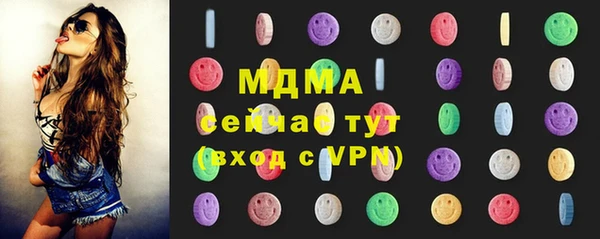меф Абдулино