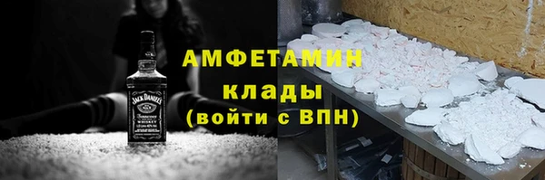 меф Абаза