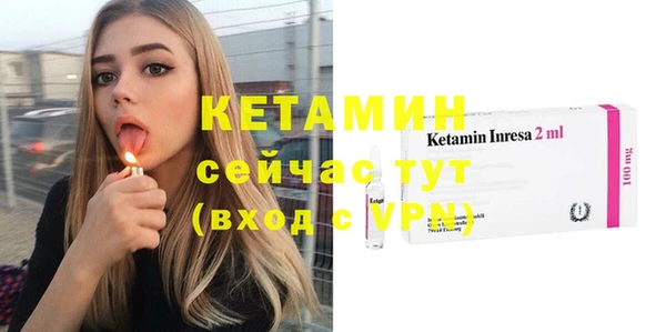 меф Абдулино