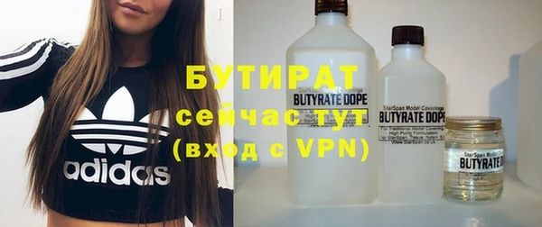 круглые Абинск