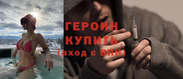 круглые Абинск