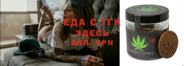меф Абаза