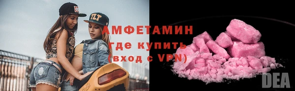 меф Абдулино