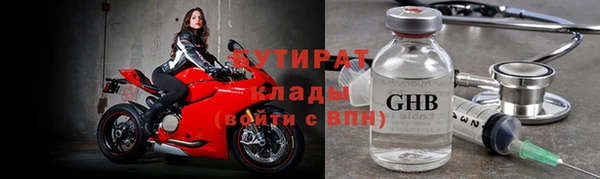 меф Абдулино