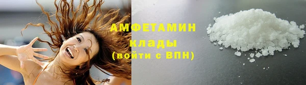 меф Абдулино