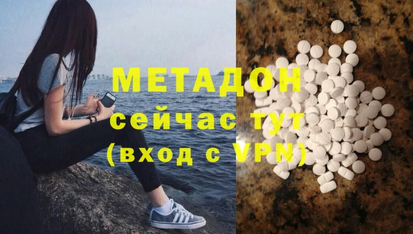круглые Абинск