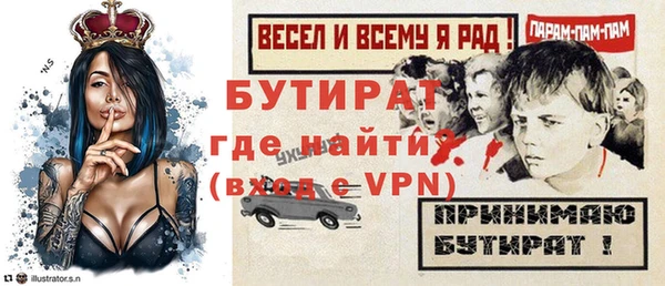 круглые Абинск