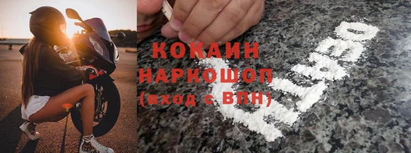 меф Абаза