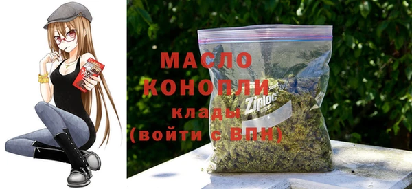 меф Абдулино