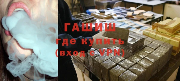 круглые Абинск