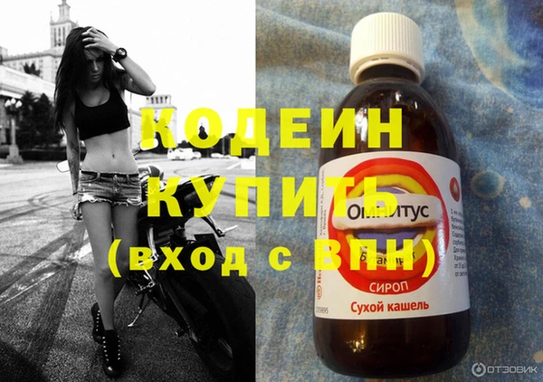 меф Абдулино