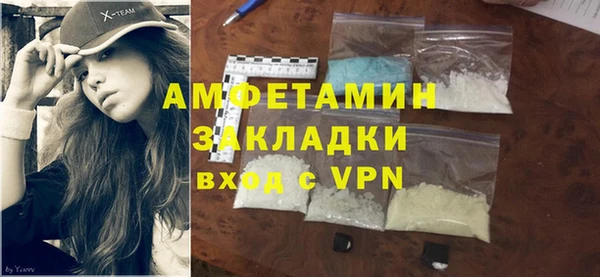 меф Абдулино