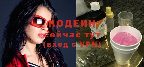 меф Абаза