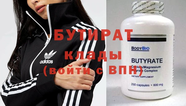 круглые Абинск