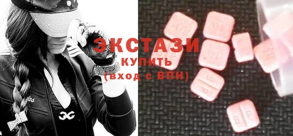 круглые Абинск