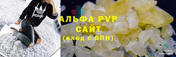 меф Абаза
