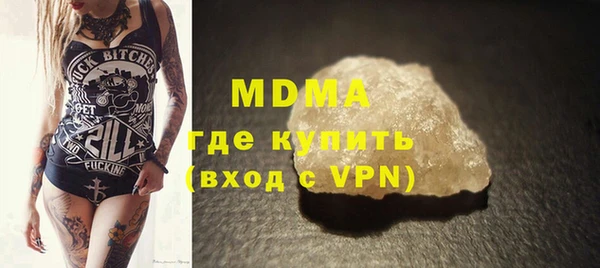 меф Абаза