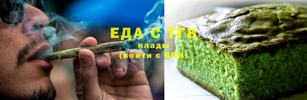 меф Абдулино