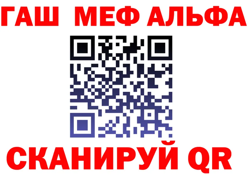 АМФ VHQ ссылка shop мега Староминская