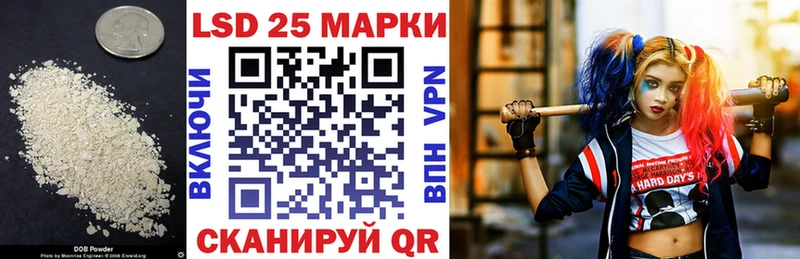 закладка  Староминская  гидра рабочий сайт  LSD-25 экстази кислота 