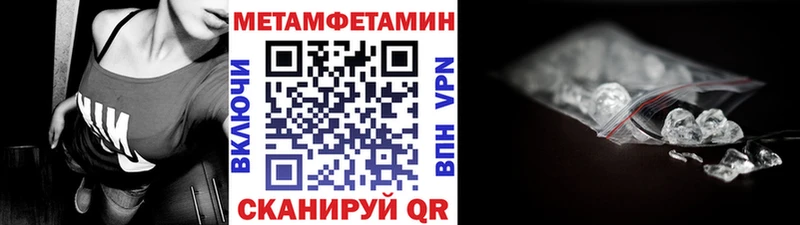 Первитин Декстрометамфетамин 99.9%  Староминская 