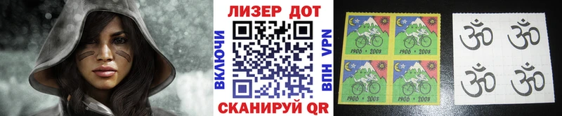 Марки NBOMe 1,5мг  Староминская 
