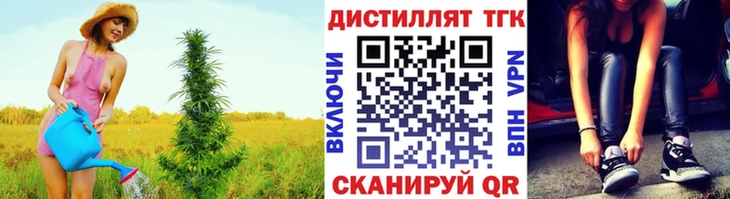 ТГК гашишное масло  Староминская 